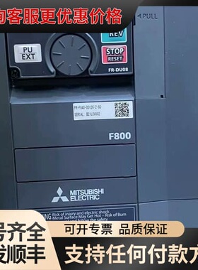 议价F840变频器 FR-F840-00126-2-60 图可维修