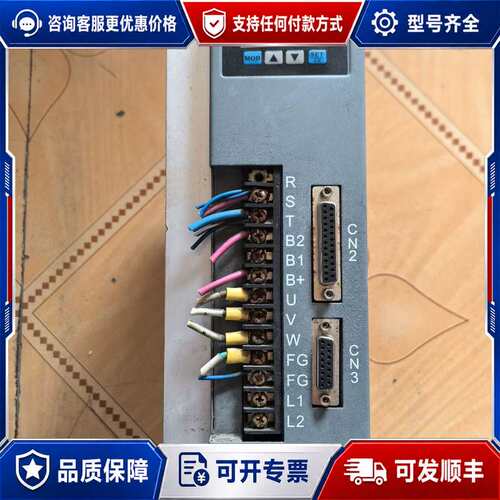 议价驱动器 AASD-50A 外壳有点破损 成色如图 图片实可维修