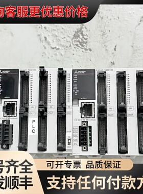 议价PLC FX5UC-96MT/D，，制造，功可维修