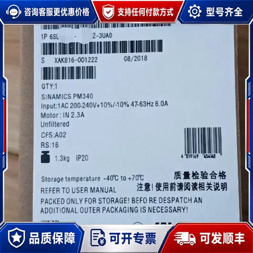 议价6SL3210-1SB12-3AA0西门子S120 变频可维修