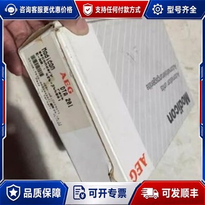 议价DTA201/AS-HDTA-201 施耐德 Modicon可维修