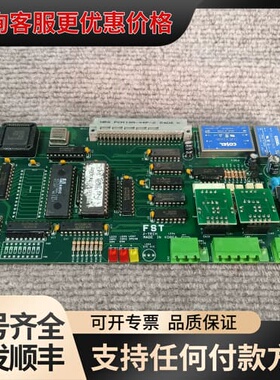 议价IAC-MAIN-060207-000001 实图 图片可维修
