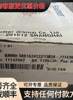 议价BMMH 58S1G24C12/13B2A-11147007可维修