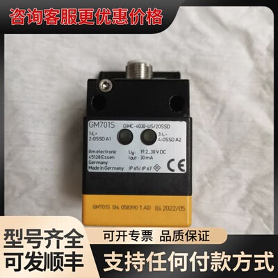 议价易福门GM701S传感器，未使用可维修