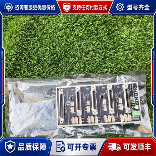 议价COMIZOA 端子排 拓展模块 COMI-LXT5可维修