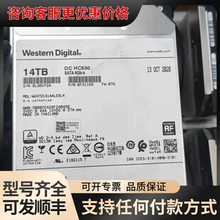 议价西数/WD WUH721414ALE6L4 14T SATA可维修
