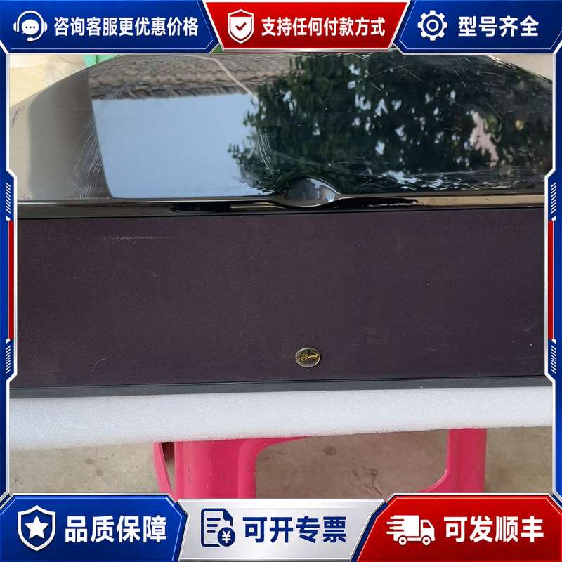 议价惠威 DIVA4.2C中置可维修