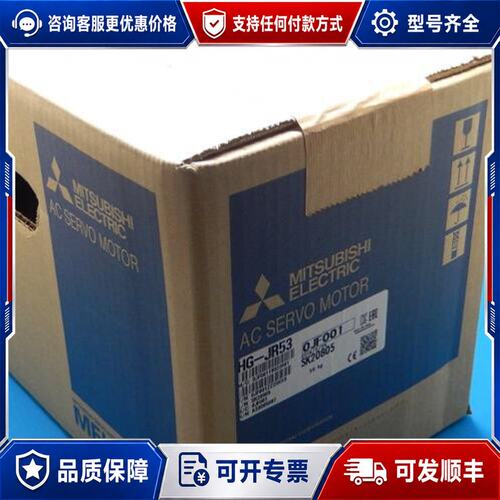 议价三菱HG-JR53B伺服电机可维修