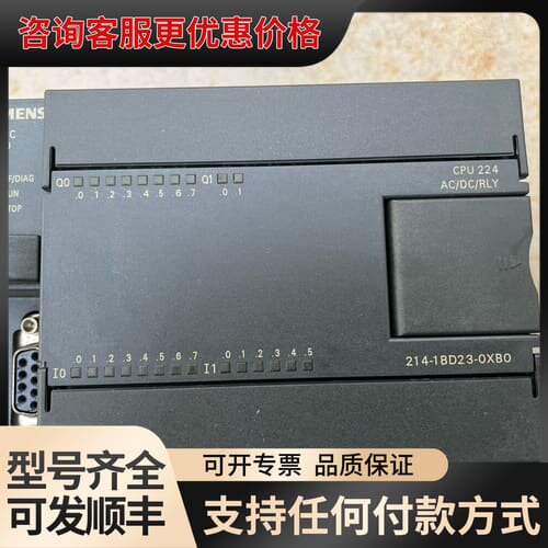 议价S7-200 CPU224模块，型号6ES7 214-可维修