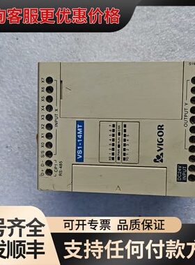 议价丰炜PLC+VS1-14MT-D，，成色为实图 可维修