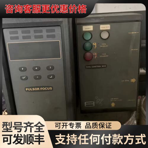 议价Atlas Copco，PULSOR FOCUS 4000，可维修