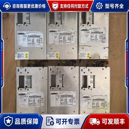 议价TDK LAMBDA Sirius CS250NM可维修