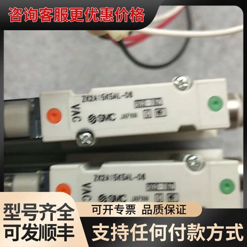 议价 真空ZK2A15K5NL2-06负压发生器可维修