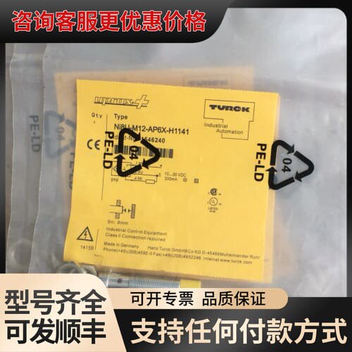 议价图尔克接近开关8U-M12-AP6X-H1141可维修