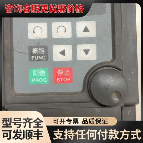 议价ADLEEPOWER爱德利变频器，型号MS2-107，0.7可维修