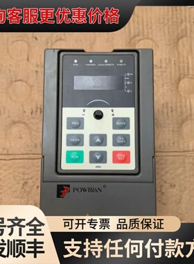 议价普传2.2kw变频器PI500A 2R2G1可维修