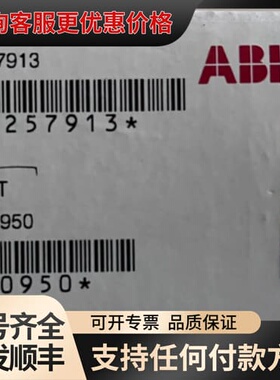 议价AIBP-51 议价可维修