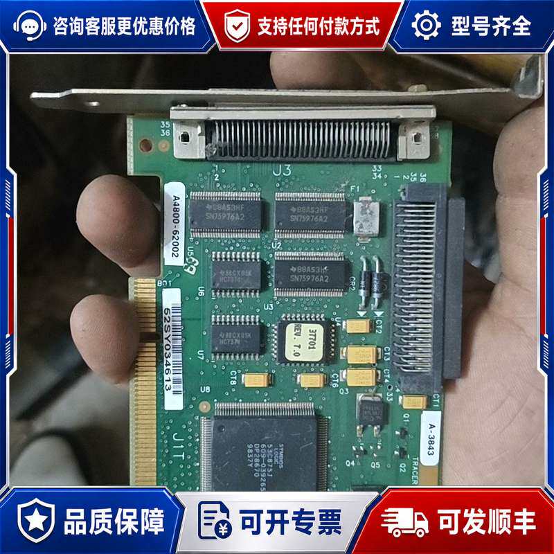 议价龙霸F9000专用SCSI卡可维修