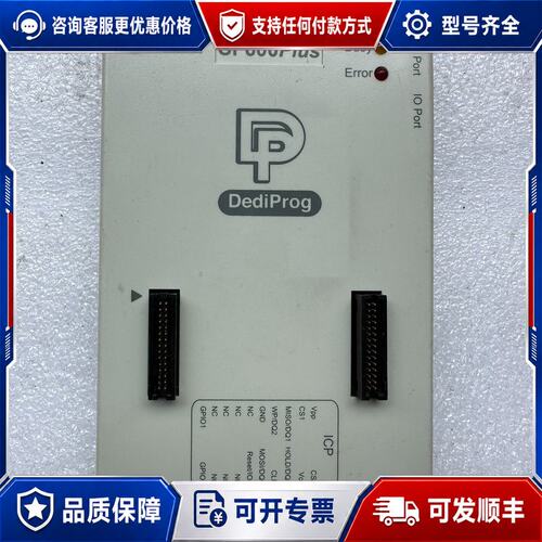 议价SF600Plus 2台 议价可维修