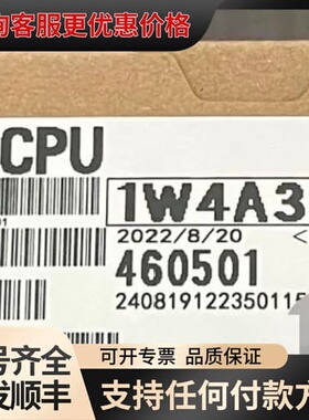 议价Q02HCPU CPU模块，型号1W4A30，制造，可维修