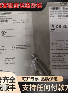 议价Baumer堡盟IGYX 08P17B3/S35L电感式接近可维修