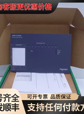 议价SCHNEIDER ELECTRIC VAM12LDSE Punkt Sensor I/O Einheit可