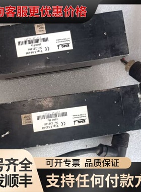 议价德国EMG纠偏探头LS13.01和LS14.01，件，功可维修