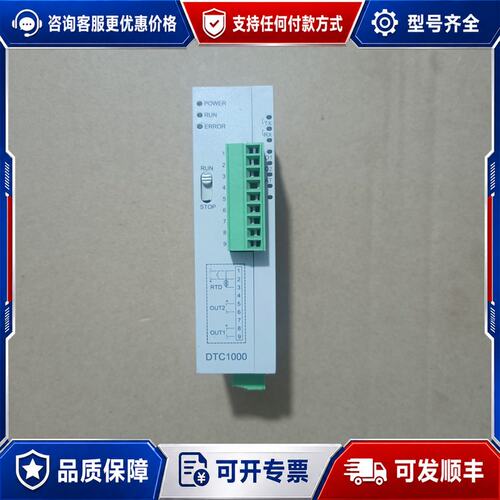 议价台达温度控制器，型号DTC1000V，成色95新，1个，可维修
