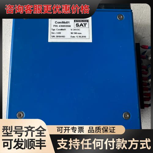 议价驱动器/控制器ComMo01，SAT，订货号：43085可维修