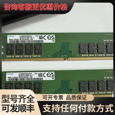 议价M378A1K43EB2-CWE可维修