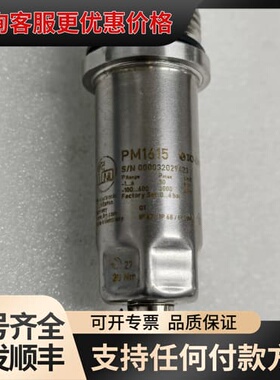议价IFM易福门PM1615可维修