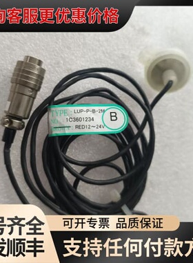 议价TECHTRY漏液传感器LUP-P-B-2M-R可维修