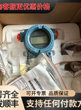 议价ROSEMOUNT 3051CG3F23A1AM5B4D可维修