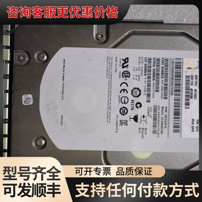 议价IBM 49Y6093 49Y6092 49Y6096 30可维修