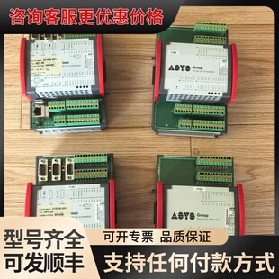 议价ASYS采集器I/O可维修