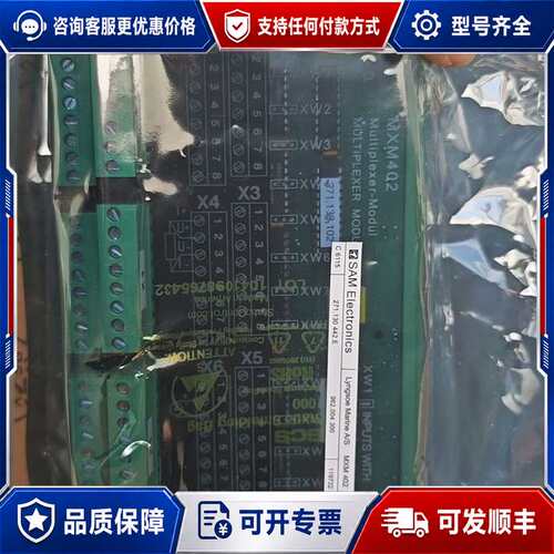 议价MXM402 Sam电路板，原厂件，有议价噢可维修