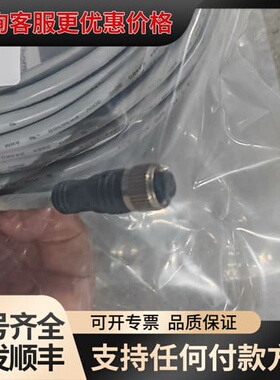 议价梅特勒-托利多电导率连接线，型号58080273、58080可维修