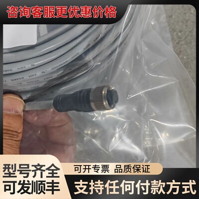 议价梅特勒-托利多电导率连接线，型号58080273、58080可维修
