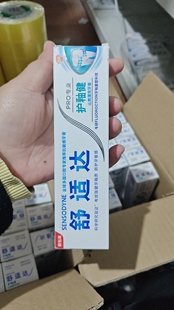 舒适达护釉健牙膏修复管重塑防护牙齿敏感牙釉质清新口气异味
