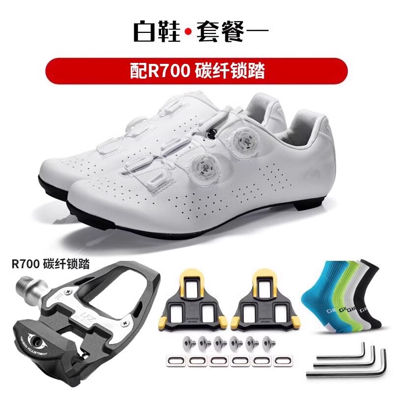 SIDEBIKE 트래커 초경량 탄소 섬유 도로 자전거 잠금 신발 더블 트위스트 버클 남성과 여성을위한 14 등급 탄소 바닥 사이클링 신발