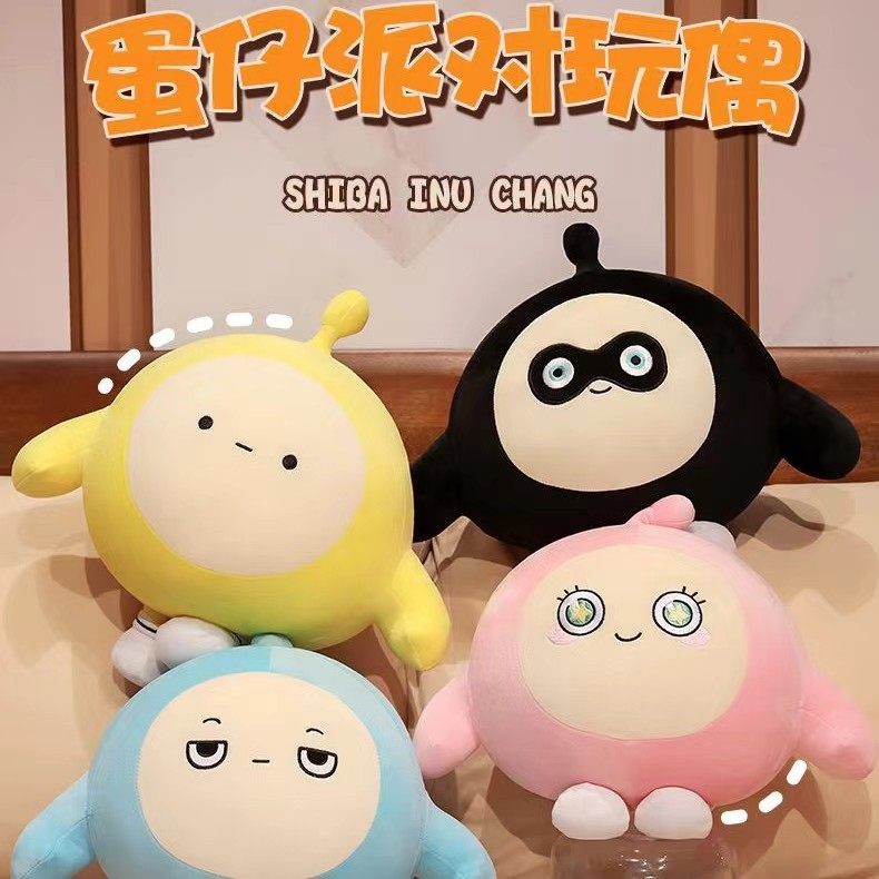 正版蛋仔派对公仔布玩偶娃娃睡觉抱枕儿童毛绒玩具男女孩生日礼物,玩具/童车/益智/积木/模型,毛绒/玩偶/公仔/布艺类玩具,淘宝优惠券,粉丝福利购,淘宝优惠卷