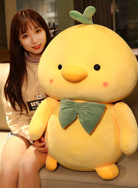 伊美娃娃新款小黄鸡公仔创意毛绒玩具鸡可爱娃娃机公仔布娃娃