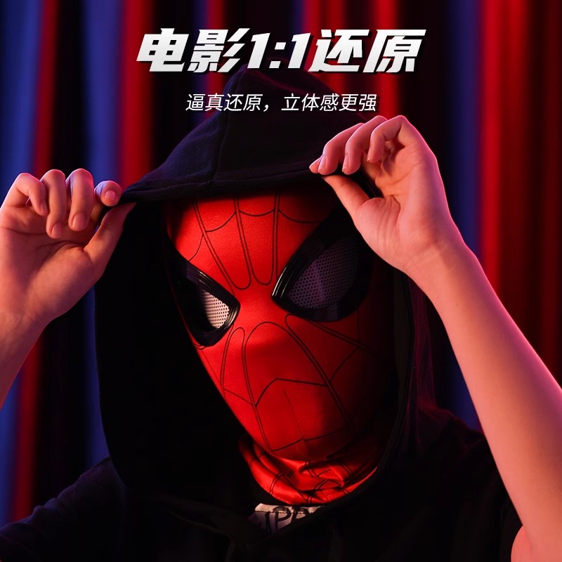 蜘蛛侠头套头盔自动眼睛可动遥控 cosplay道具男友礼物万圣节面具