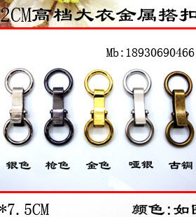 金属纽扣子专卖 1.5/2CM公分裘皮大衣扣 皮衣搭扣对扣 钮扣特价