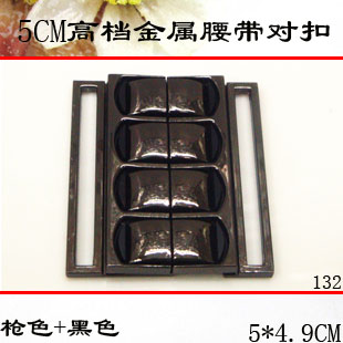金属纽扣专卖 高档羽绒服腰带扣子5CM公分黑色对扣 枪色大衣搭扣