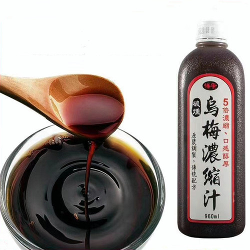 台湾桦康碳熏免煮浓缩乌梅酸梅汤