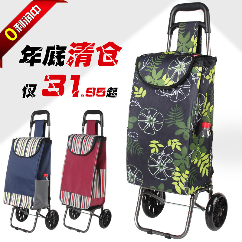 购物车买菜车轻便小拉车折叠便携拉杆车老年人不锈钢手拉推车家用|msdalam kategori penyatuan simpanan, Rumah Storage Appliances, Troli Membeli-belah mudah alih - dari Buy2taobao.com untuk memberikan perkhidmatan ejen Taobao profesional membeli