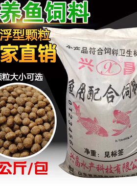 鲤鱼草鱼鲫鱼混养鱼养殖专用鱼苗