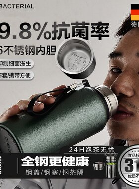 SCUP全钢保温杯 316不锈钢大容量保温壶户外大号车载泡茶保冷1.2L