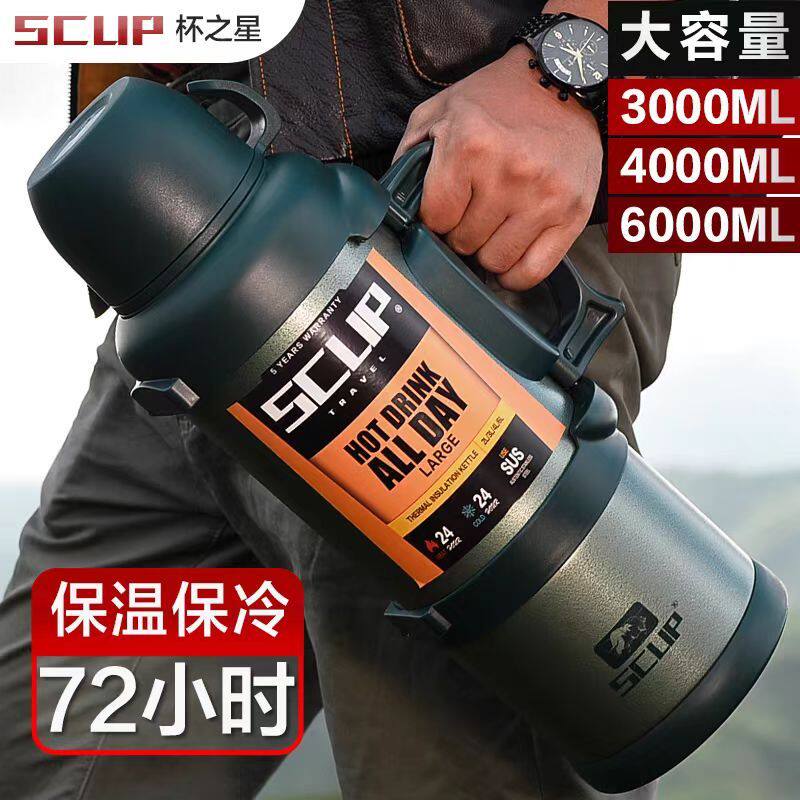 316不锈钢大容量保温壶男女户外便携车载水壶保温杯家用暖水瓶4升